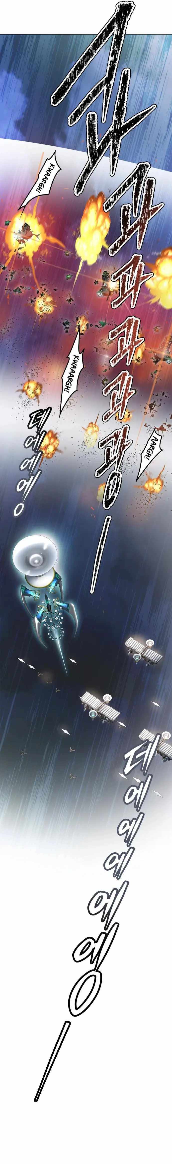 Tower of God Chapter 577 image 34